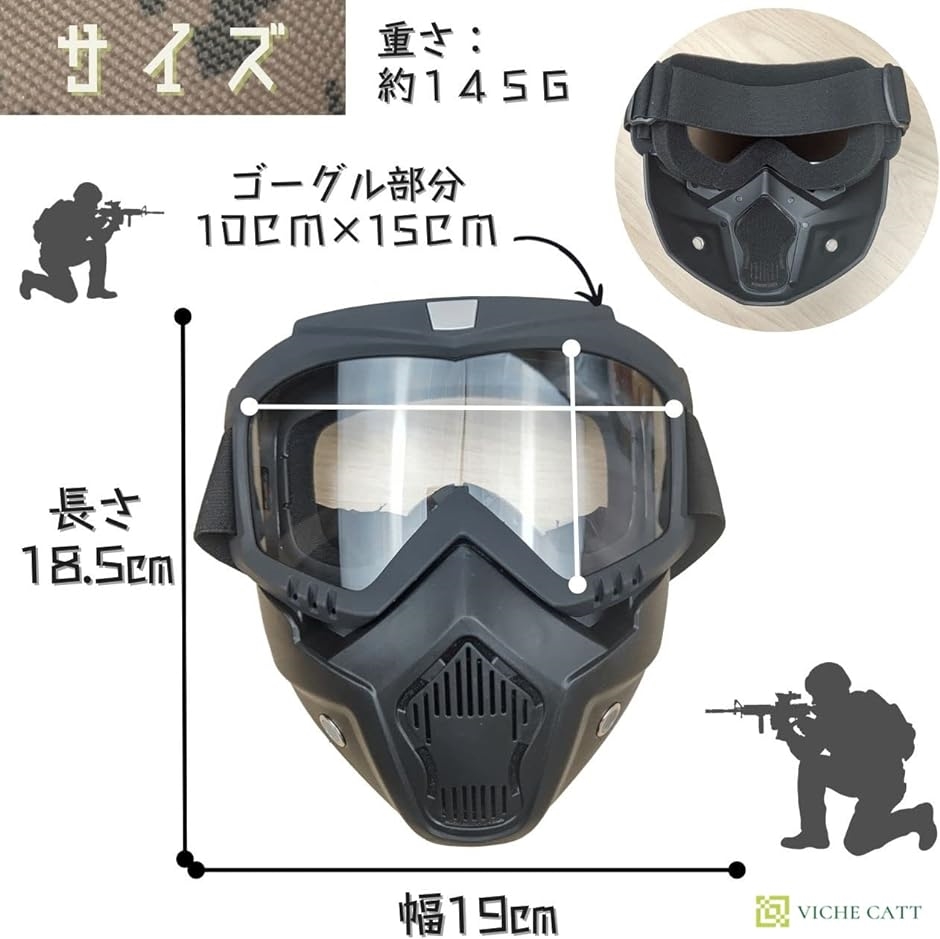 サバゲー マスク フェイスガード バイク ゴーグル タクティカルゴーグル( 4色)｜zebrand-shop｜06