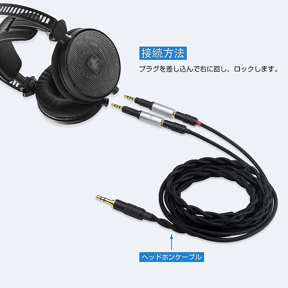R70X-3.5mm 変換コネクター ヘッドホン用 Audio-Technica用 ATH-R70X オス メス( ATH-R70X用)｜zebrand-shop｜05