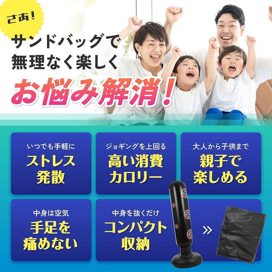 サンドバッグ 現役プロボクサー監修 自宅用 ボクシング