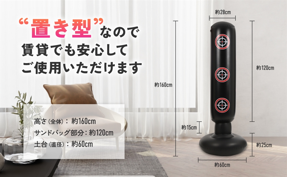 24時間限定タイムセール サンドバッグ 現役プロボクサー監修 自宅用 ボクシング ボクシング
