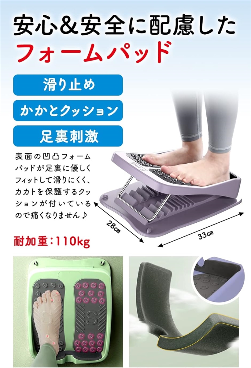 ストレッチボード 家庭で手軽にかかとストレッチ ストレッチボード 足踏み 健康器具