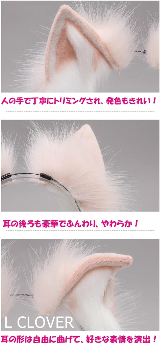 L CLOVER 猫耳 きつね耳 カチューシャ コスプレ 仮装 変装 黒(ブラック, L)｜zebrand-shop｜04