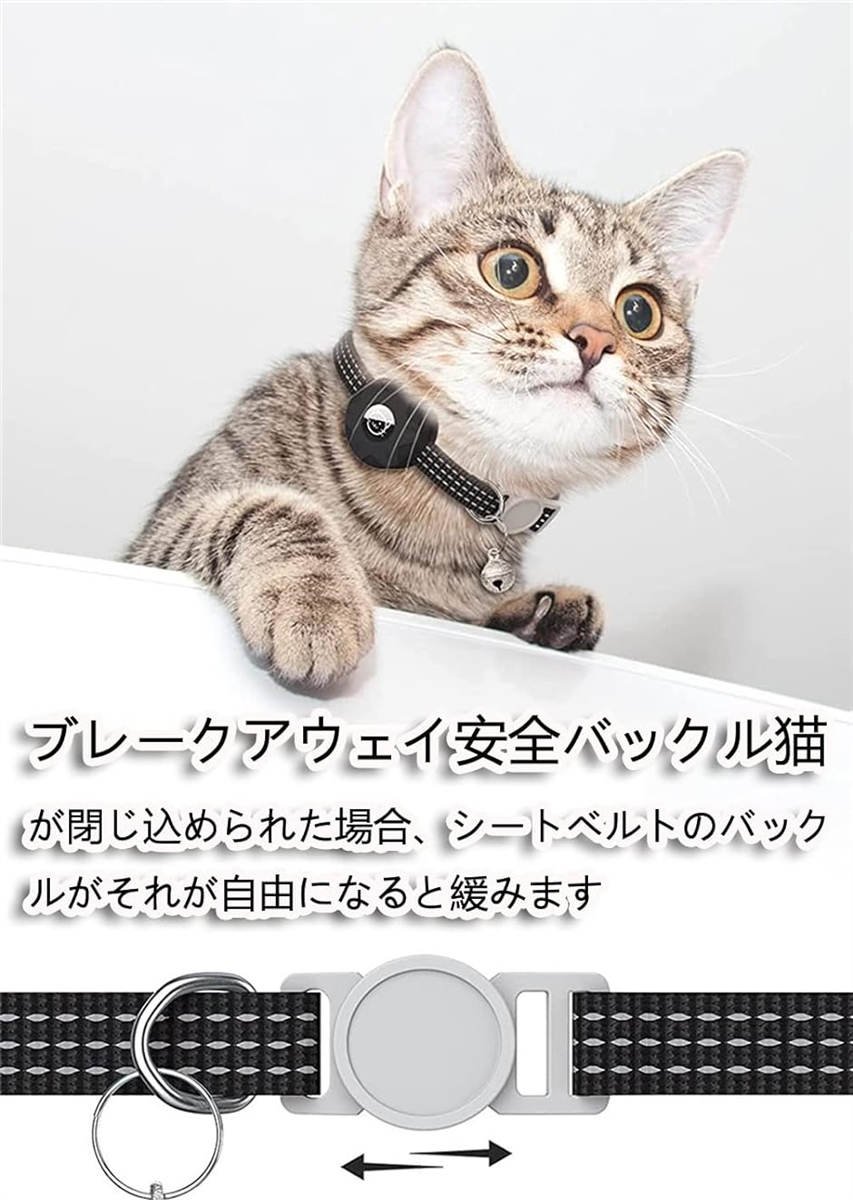 Airtag猫首輪 ペット追跡装置 猫用首輪gps 安全首輪 猫首輪エアタグ gpsペット 幾何学模様 タッセルとベル付き 調節可能｜zebrand-shop｜06