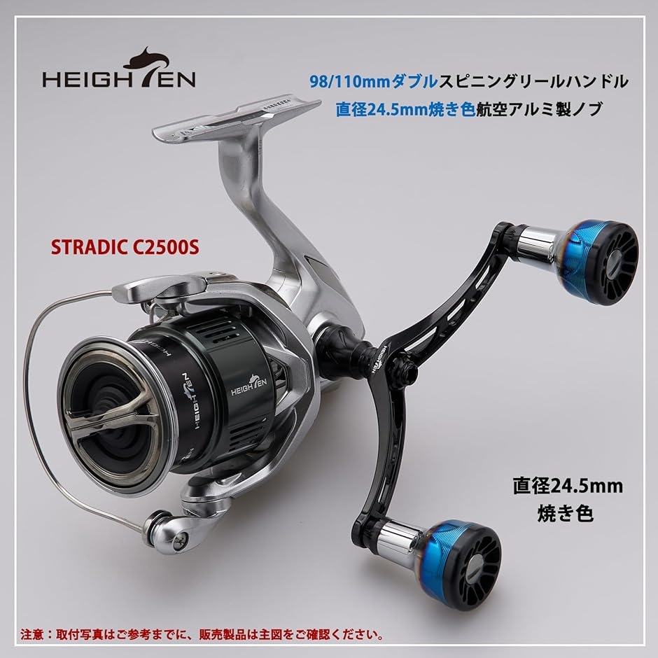 リール ハンドル シマノ Shimano ダイワ DAIWA 通用 スピニングリール