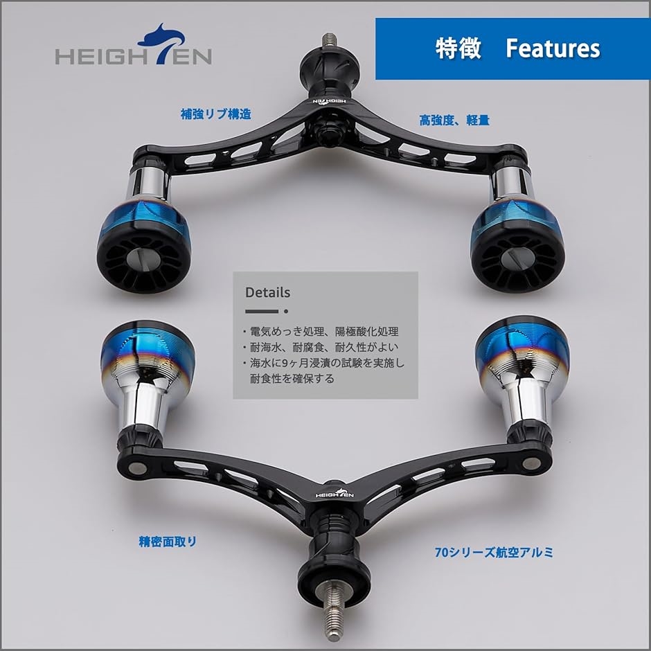 リール ハンドル シマノ Shimano ダイワ DAIWA 通用 スピニングリール