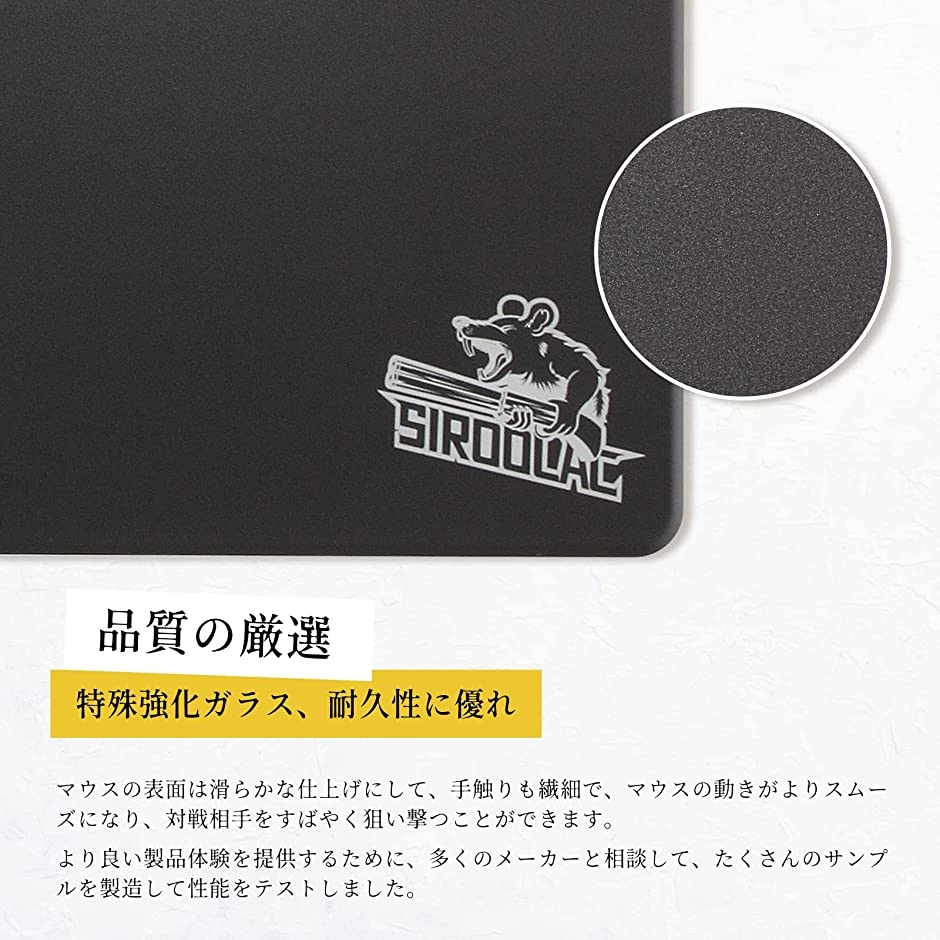 マウスパッド ゲーミングマウスパッド FPSゲーム 特殊強化ガラス 耐久