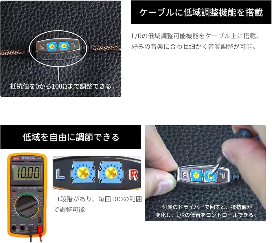 ZT8 JH 4Pin リケーブル イヤホン・ヘッドホン用 低域調整機能搭載 8芯