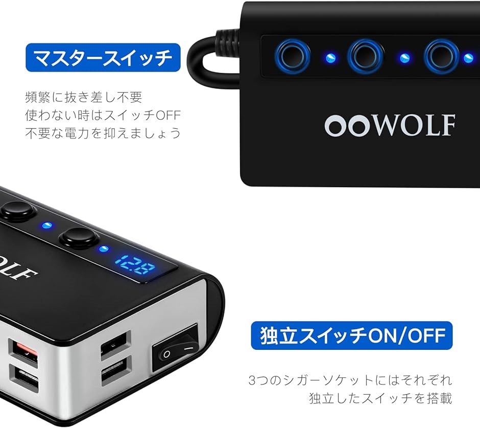 シガーソケット 3連 4ポート付き USB充電器 最大180W スマートIC Quick 3.0 MDM( 3連シガーソケット 100cm)｜zebrand-shop｜04