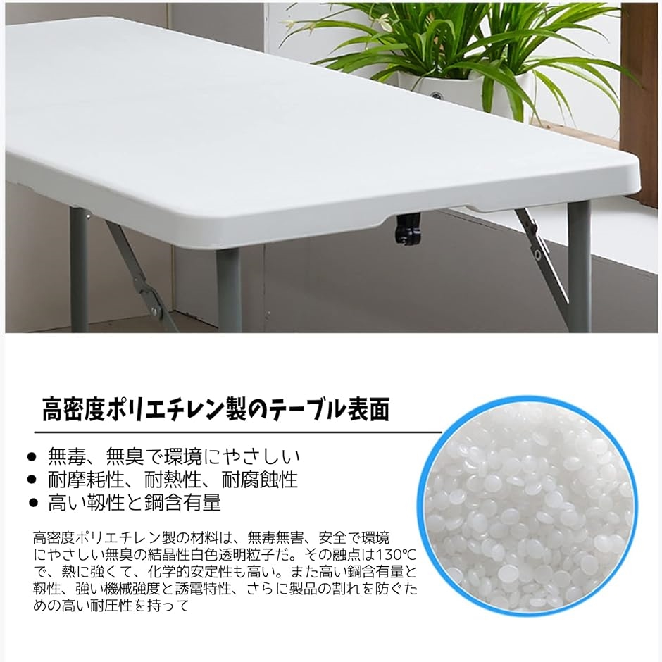 【美品】折りたたみテーブル アウトドア 作業テーブル ダイニングテーブル 折りたたみテーブル アウトドア 作業テーブル ダイニングテーブル 耐