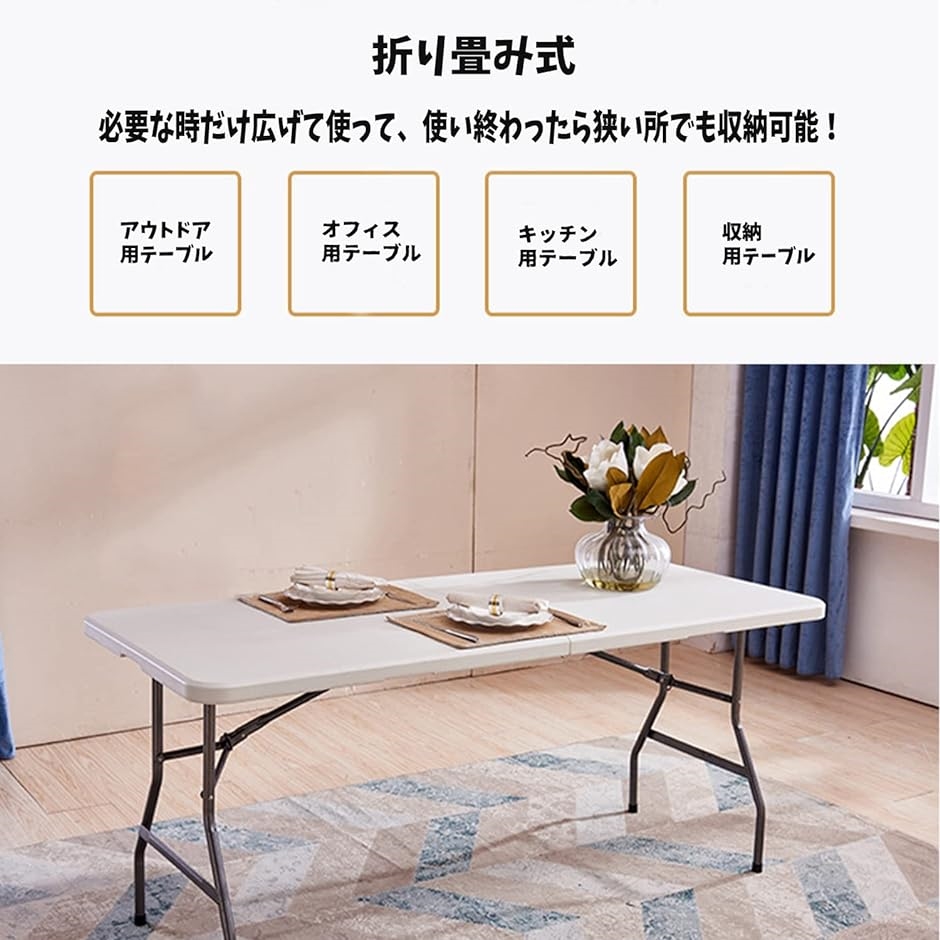 折りたたみテーブル アウトドア 作業テーブル ダイニングテーブル 耐