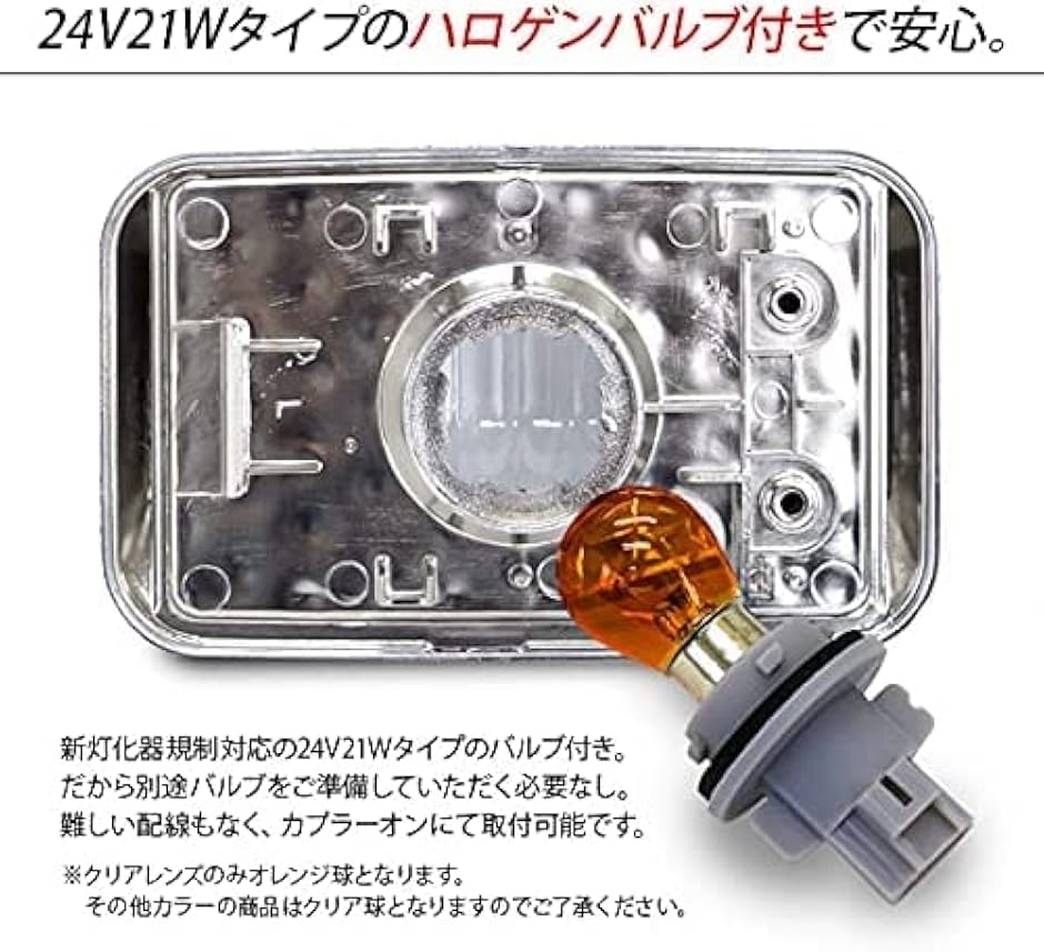 互換品】ふそう 24スーパーグレート 07スーパーグレート 17スーパー