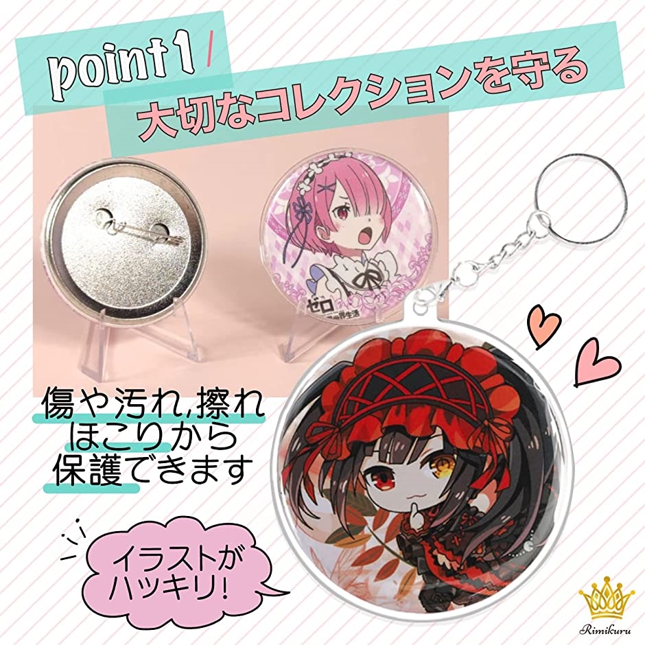 缶バッジ 缶バッチカバー 約100mm 缶バッヂ バッチ保護( 16枚セット