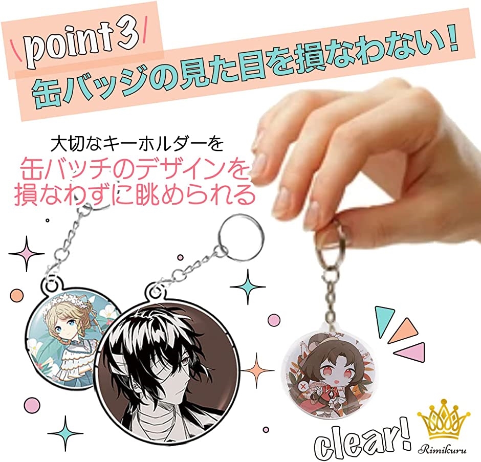 SUPERBEAVER　缶バッジコンプリート　ZOZO　ガチャ　缶バッチ　バッヂ Amazon | SUPERBEAVER オンラインガチャ缶バッチ4つセット