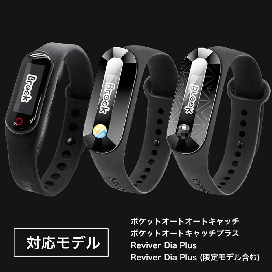 ポケモンGO ポケットオートキャッチ 日本正規品 レザーケース付 限定版 ポケモンGO ポケットオートキャッチ Reviver Dia 適合