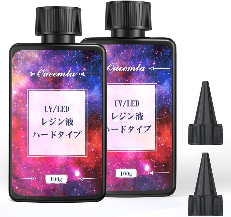 レジン液 UVレジン液 UV/LED対応 高い透明 硬化速い 低刺激性 VOCなし DIY 手芸 ハンドメイド 手づくり MDM( 200g)