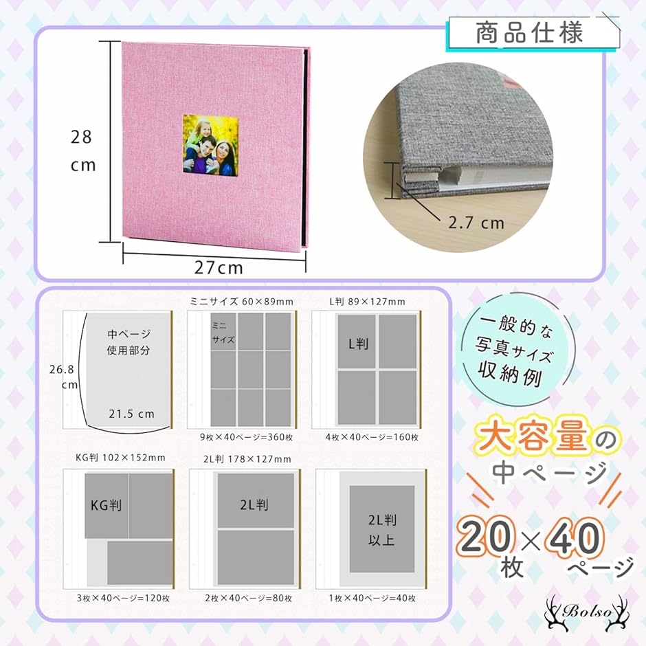 フォトアルバム L判 2l 手作り 貼るタイプ おしゃれ 写真アルバム フォトブック( ピンク)｜zebrand-shop｜06