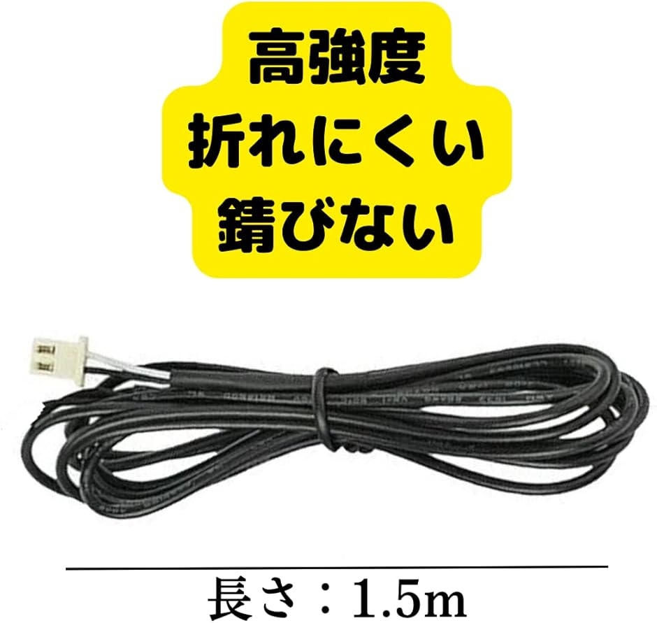 関東アンテナ研究所 AMラジオアンテナ 2ピンコネクタタイプ AMループ