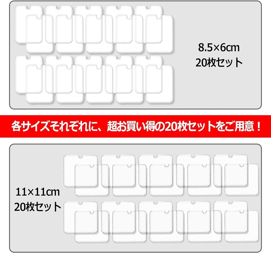 ラバーストラップカバー 20枚 透明 クリア アクリルキーホルダー お守り ガード 8.5x6( 8.5x6)｜zebrand-shop｜06