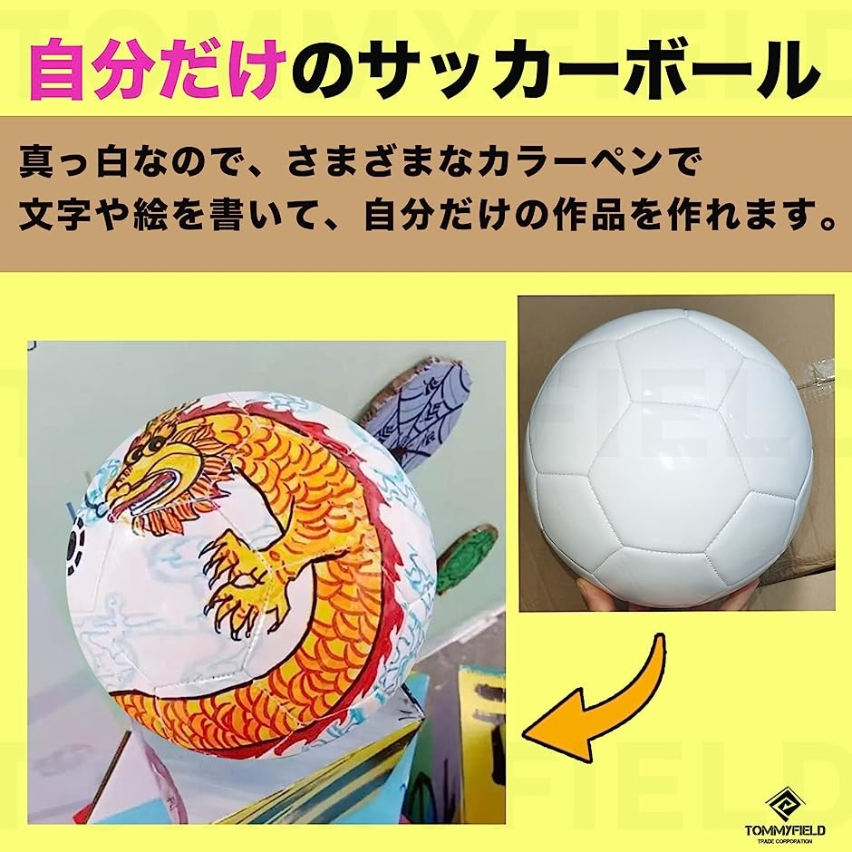 サインボール サッカー サイン用 記念 サッカーボール( 4号) : ゼ