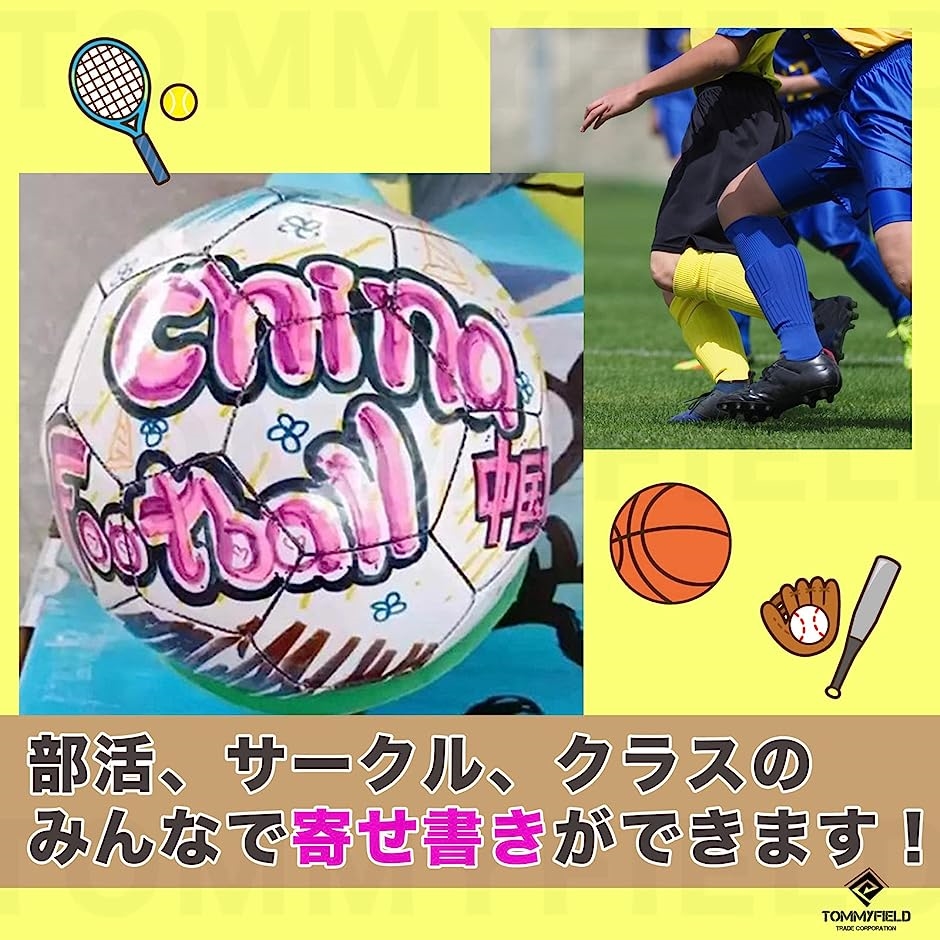 サッカーボール　サイン入り サインボール サッカー サイン用 記念 サッカーボール( 4号) : ゼ