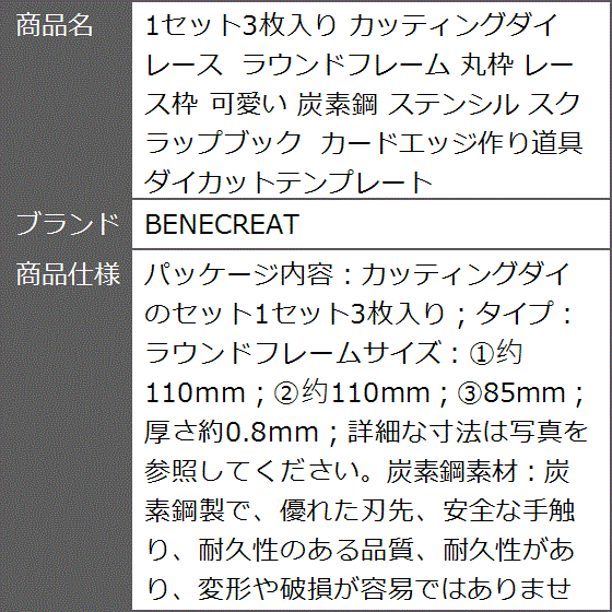 フレームカッティングダイの商品一覧 通販 - Yahoo!ショッピング