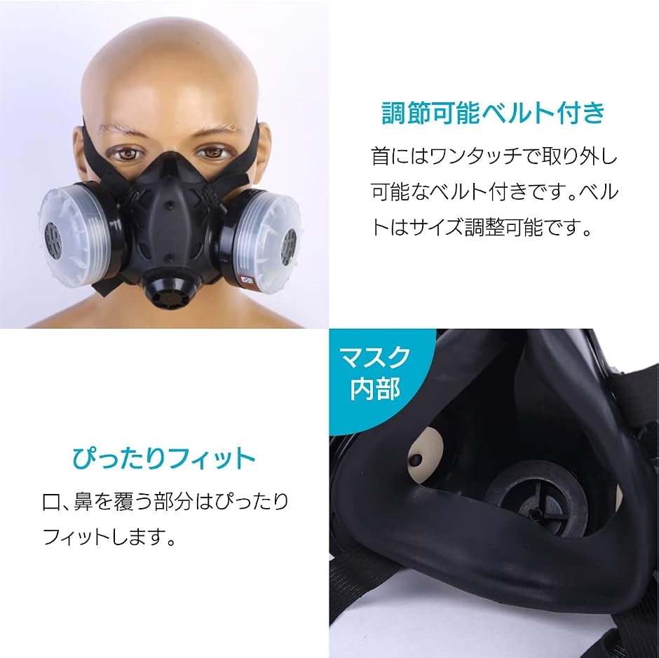 コスプレ用 ガスマ スク ダブルフィルター コスチューム フルフェイス