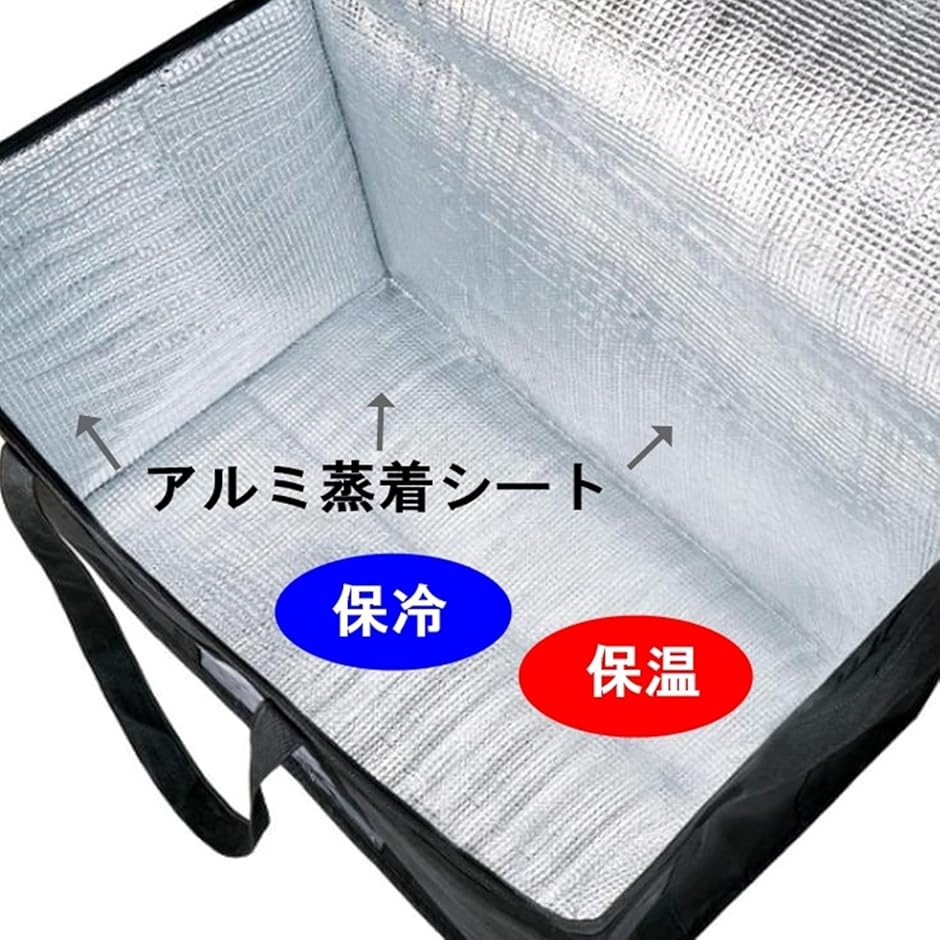 特大 保冷バッグ クーラーボックス ソフトクー...の詳細画像3