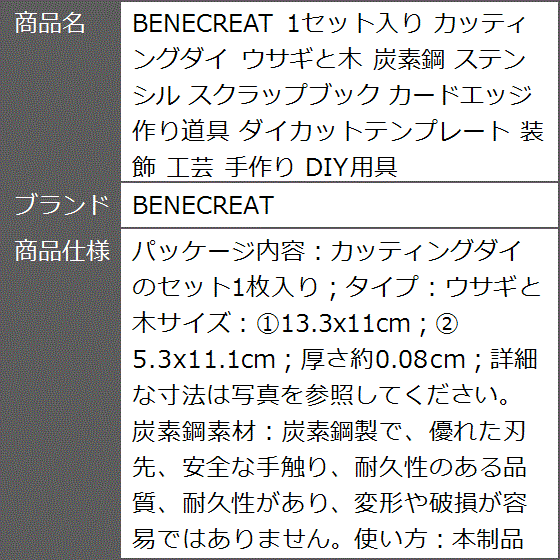 カッティングダイの商品一覧 通販 - Yahoo!ショッピング