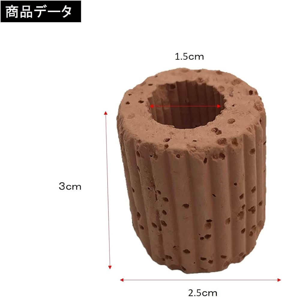 水槽用 水草固定リング 底砂 溶岩石 アクアリウム内装 濾過材料 金魚 メダカ 熱帯魚( 20個)｜zebrand-shop｜06