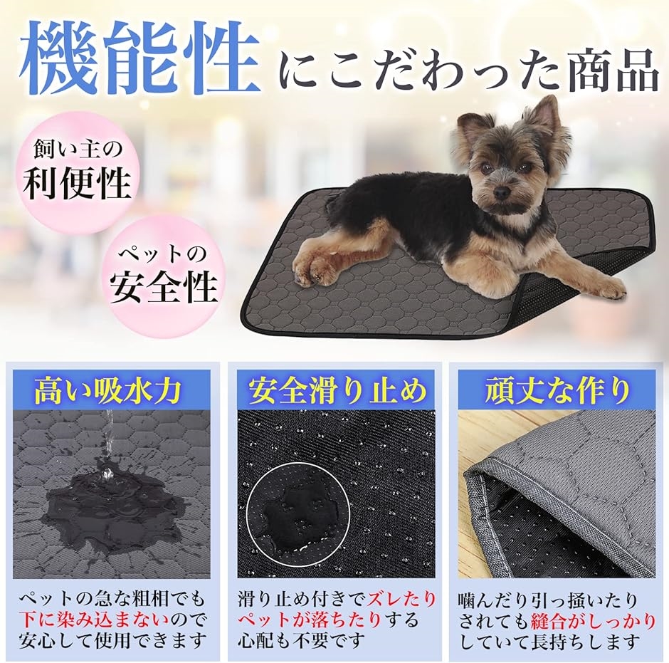 カフェマット 犬 ペット 携帯用 滑り止め 防水 吸水 お出かけ 耐久性