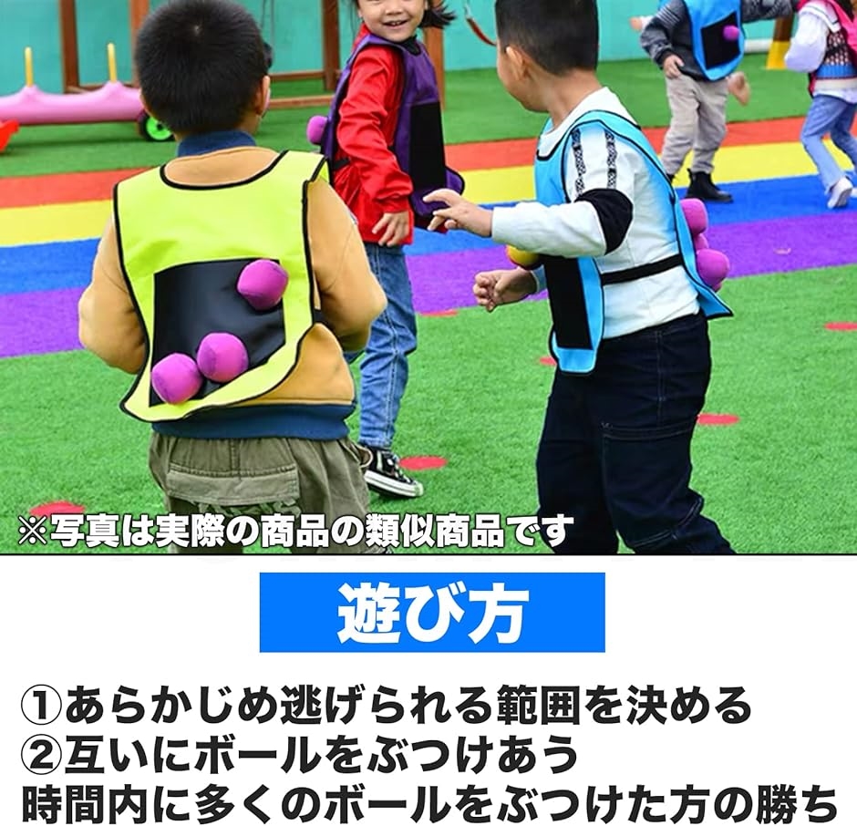 外遊び 的あて おもちゃ ボール 的当てゲーム 子供 服( イエローグリーン)｜zebrand-shop｜03
