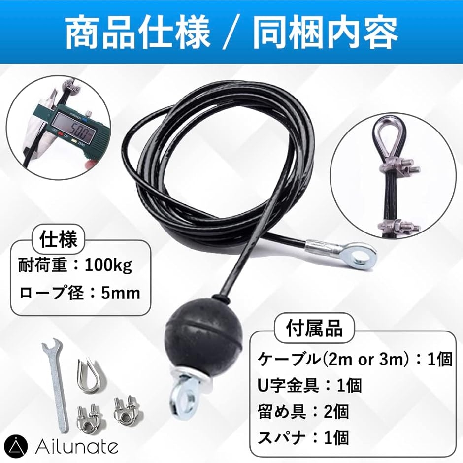 ワイヤーロープ ケーブルマシン ラットプルダウン スミスマシン