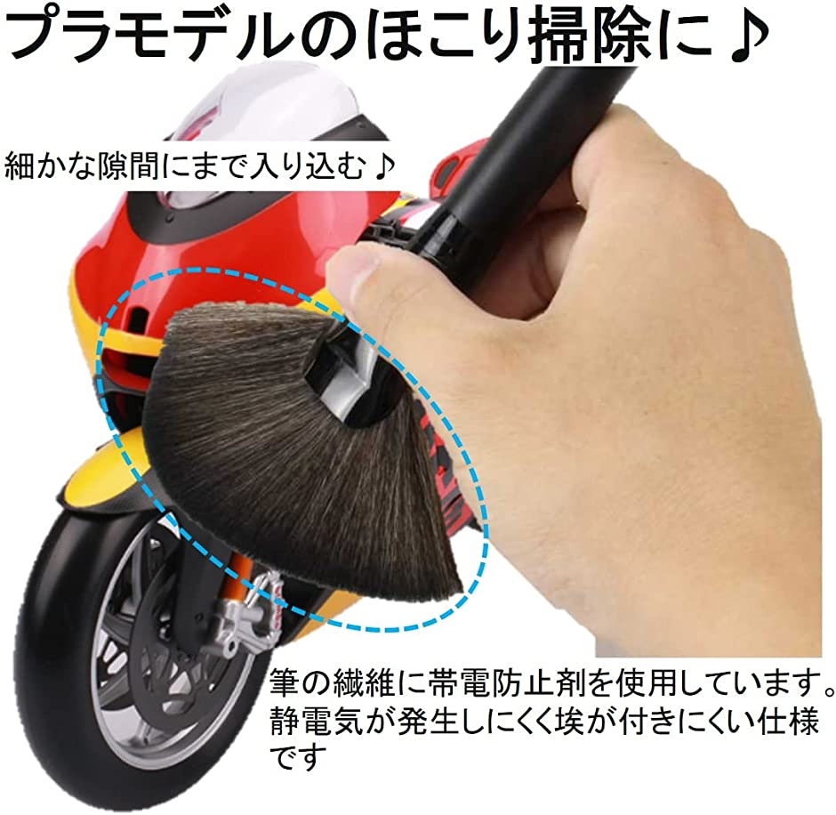 超極細 クリーニングブラシ 大小セット 除電ブラシ 静電気除去ブラシ