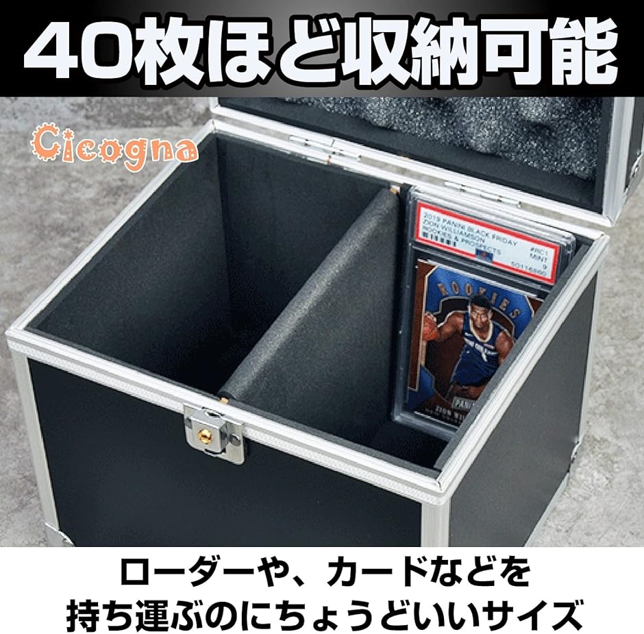 PSA BGS 鑑定 マグネットローダー カード 収納 ケース