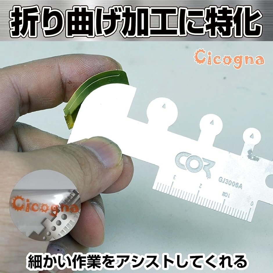 エッチング パーツ 曲げ 工具 ベンディング ツール ベンダー エッチング パーツ 曲げ 工具 ベンディング ツール ベンダー