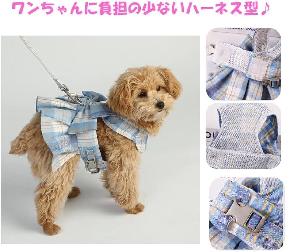 犬用 リボン付き ハーネス リードセット 可愛い 蝶結び メッシュ MDM