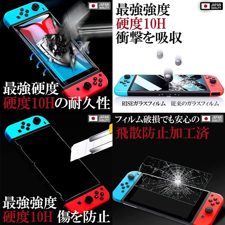 2枚セット反射防止 アンチグレア ガラスフィル...の詳細画像4