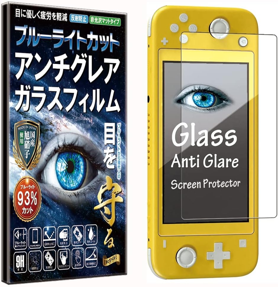 2���Z�b�g �t�B���� Nintendo Switch Lite �K���X�t�B���� ���˖h�~ �A���`�O���A (Switch lite�p2��)