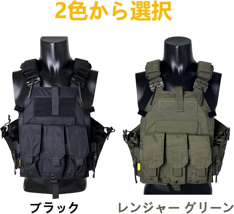 タクティカルベスト 500Dナイロン ミリタリー サバゲー 実物 プレート
