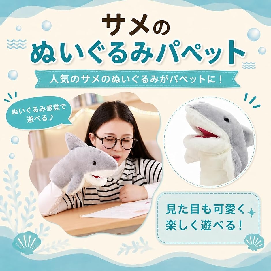 ZETA 未来館 パペット ぬいぐるみ パペット人形 口が動く 動物 ハンドパペット ぬいぐるみ おもちゃ