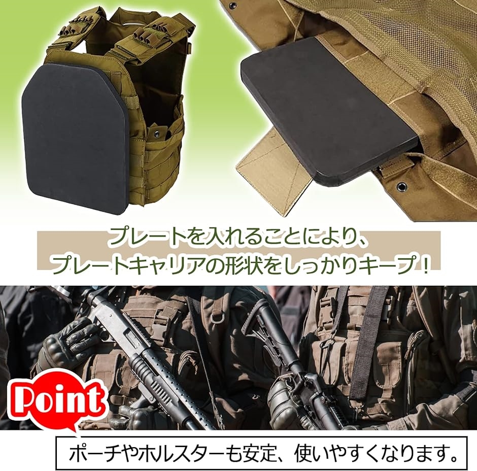 ダミープレート プレートキャリア用パーツ アーマープレート 軽量( 2枚