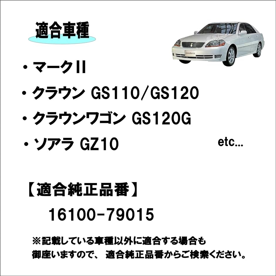 トヨタ ウォーターポンプ クラウン ソアラ マークII 等 GS110 GS120 GS120G GZ10 / 社外品( シルバー)｜zebrand-shop｜02