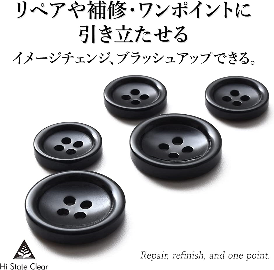 ボタン ブレザー 黒ボタン ツヤあり フロントボタン 袖口 ブラックボタン スーツボタン( 黒ボタン ツヤあり,  20ｍｍ、15mm)｜zebrand-shop｜03