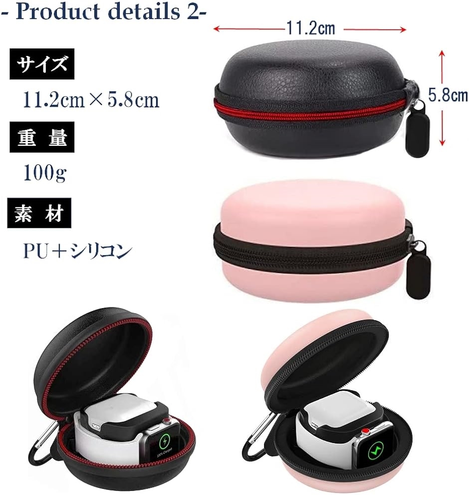 こもれび屋Apple Watch AirPods 充電収納 ケース MDM( Black,  Apple Watch AirPods)｜zebrand-shop｜08