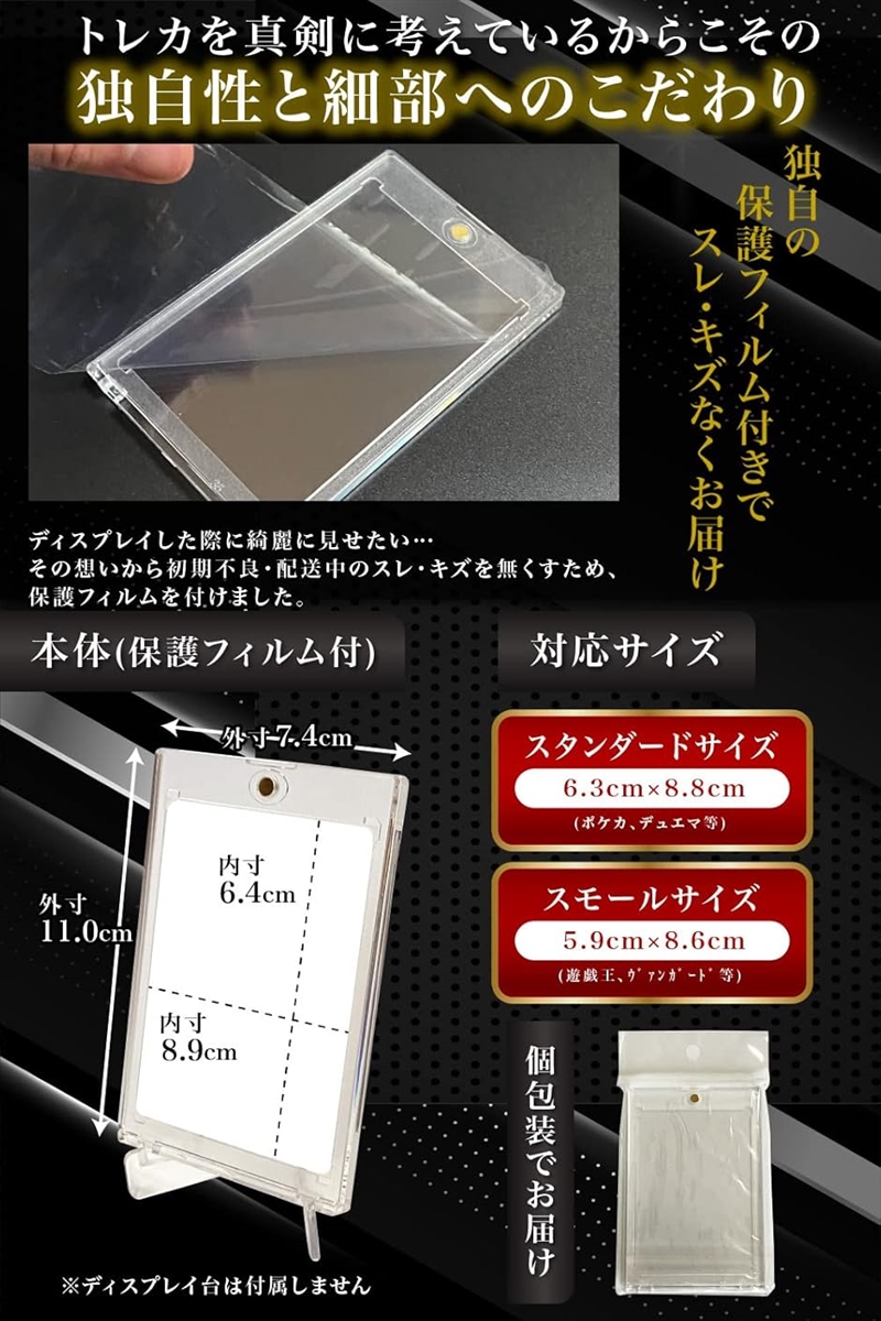 マグネットローダー　カードローダー　カードケース　個包装　高品質　50個セット 楽天市場】マグネットローダー カードローダー 硬質カードケース