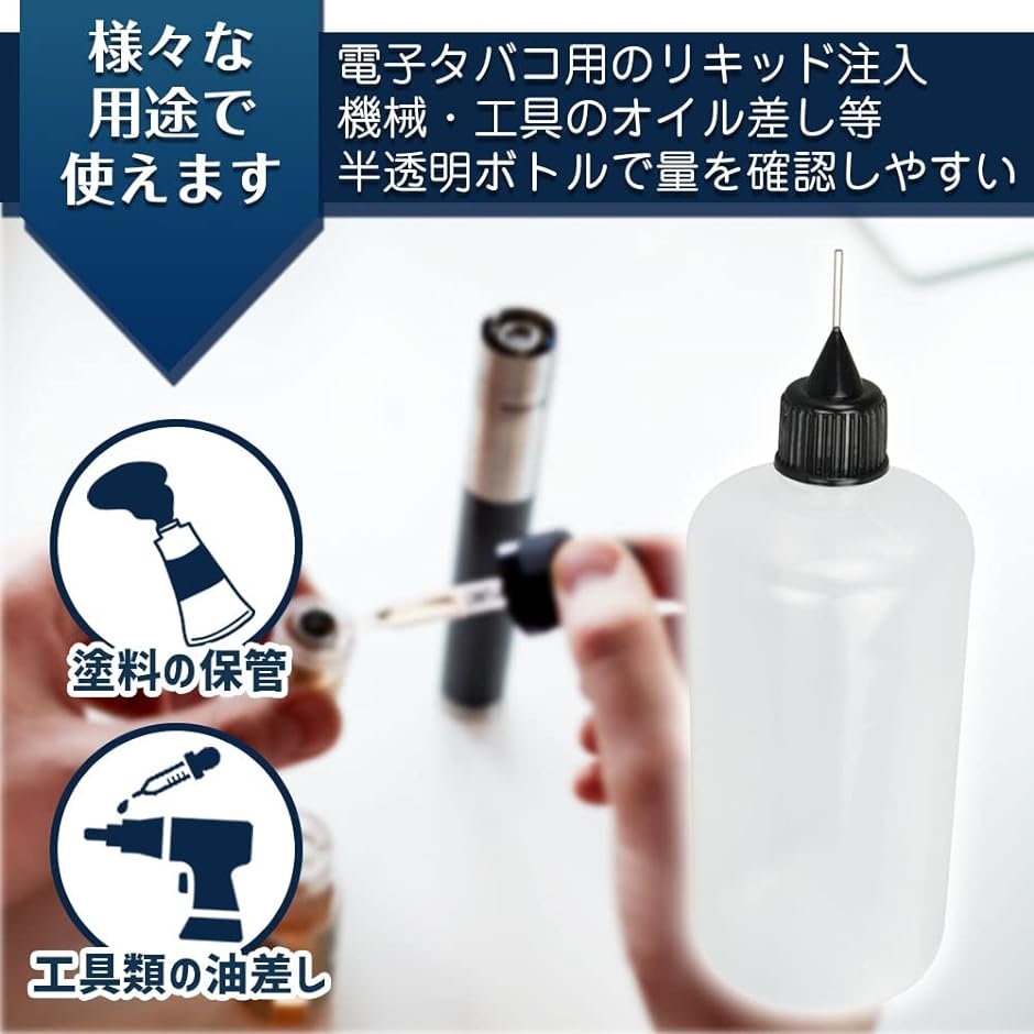 細口 ニードルドロッパーボトル 5本セット 液量調節可能 蓋付き