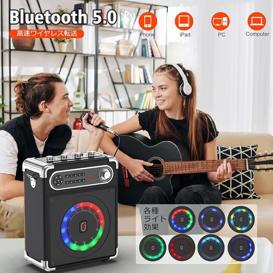 スピーカーセット 拡声器 ワイヤレスマイク２本 Bluetooth 5.0対応 高低音強化機能搭載( 黒)｜zebrand-shop｜05