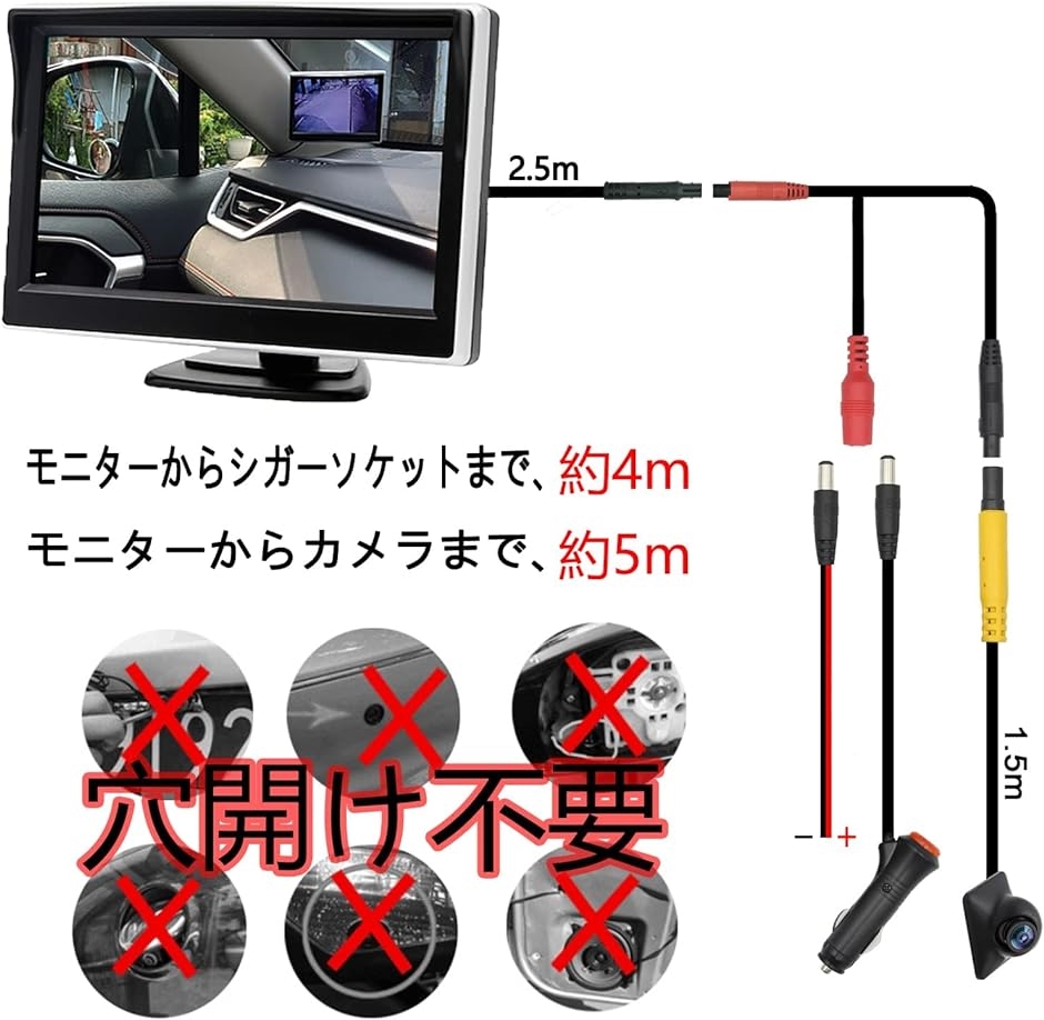 5インチ LCDモニター サイドカメラセット フロントカメラ ハイビジョン 正鏡像切り替え 超強暗視機能( シングルヘッド) : 2b2qxyfpvr  : ゼブランドショップ - 通販 - Yahoo!ショッピング