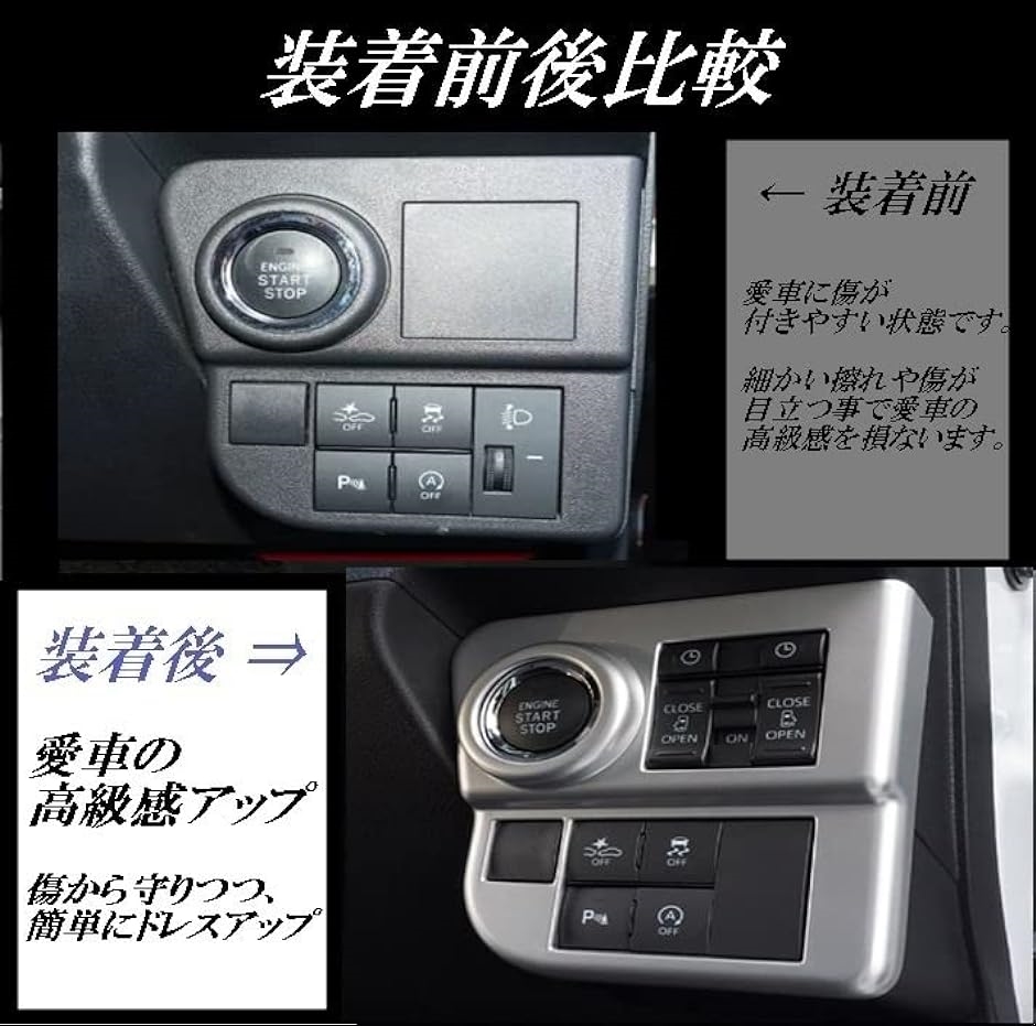 アトレー S700V S710V パーツ アクセサリー ドレスアップ 内装( シフト