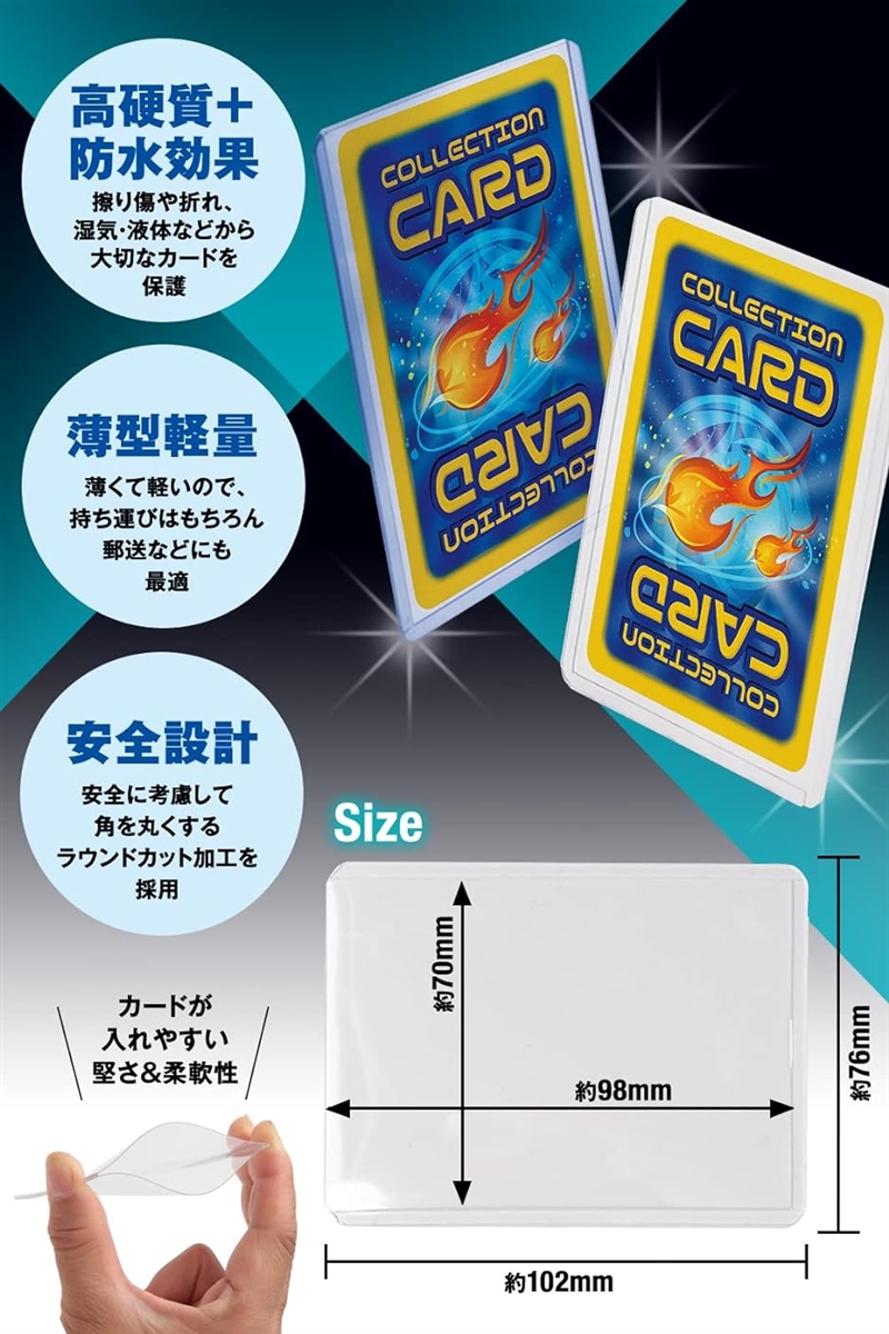 カードローダー トップローダー 検査機関監修 透明 クリア 硬質ケース トレーディングカード カードスリーブ( クリアホワイト50枚)｜zebrand-shop｜05